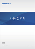 매뉴얼